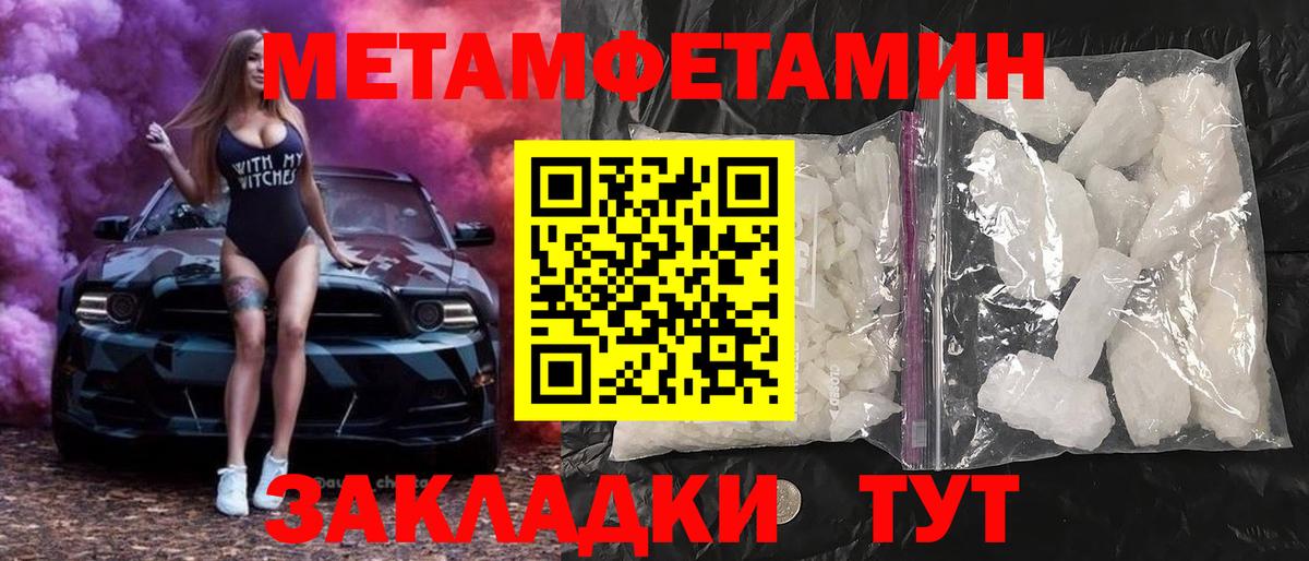 АМФЕТАМИН  Амфетамин Розовый  Вход с VPN  Верхний Уфалей 