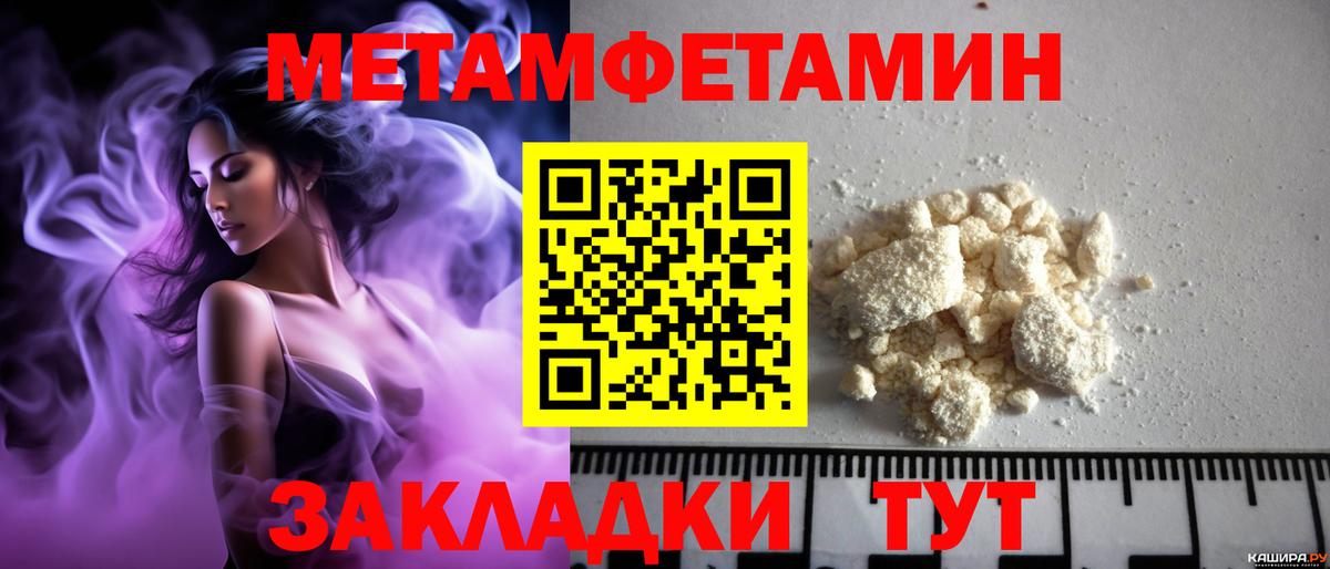 АМФЕТАМИН VHQ Верхний Уфалей