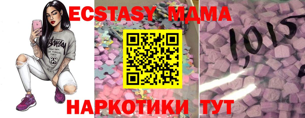 Верхний Уфалей  ЭКСТАЗИ Дубай  Экстази  Вход с VPN  ЭКСТАЗИ бентли 