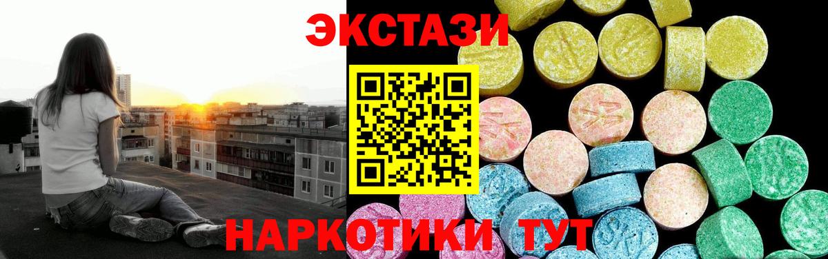 ЭКСТАЗИ Punisher Верхний Уфалей