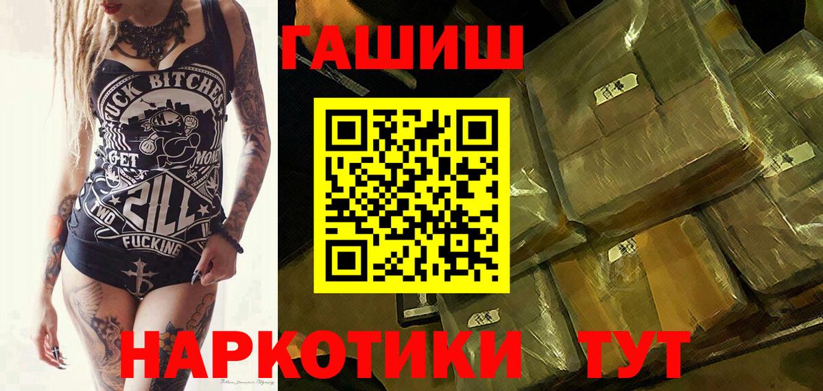 Верхний Уфалей  ГАШИШ гашик  ГАШ Ice-O-Lator  Вход с VPN 