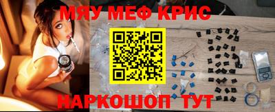 альфа пвп VHQ Конаково