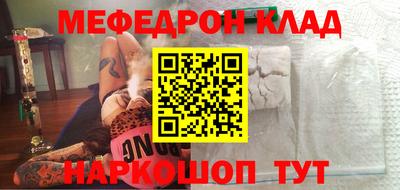 альфа пвп VHQ Конаково