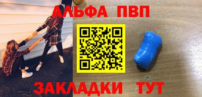 круглые Комсомольск-на-Амуре