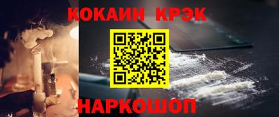 спайс Коммунар