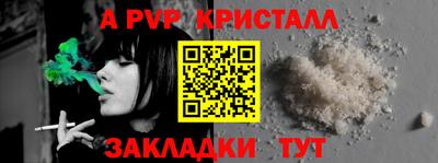 спайс Коммунар