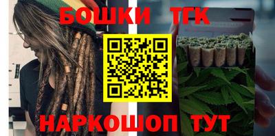 спайс Коммунар