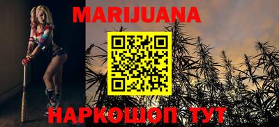 альфа пвп VHQ Конаково
