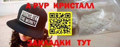 спайс Коммунар