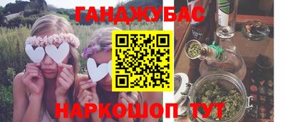 круглые Комсомольск-на-Амуре