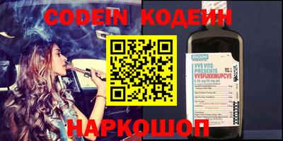 альфа пвп VHQ Конаково