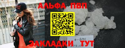круглые Комсомольск-на-Амуре