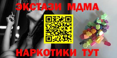 альфа пвп VHQ Конаково