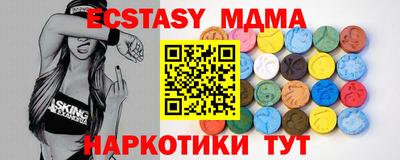 спайс Коммунар