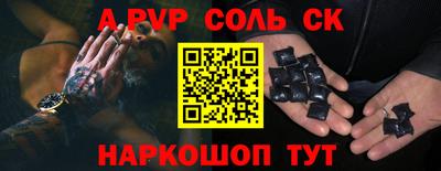 круглые Комсомольск-на-Амуре