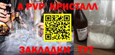 спайс Коммунар
