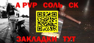 альфа пвп VHQ Конаково