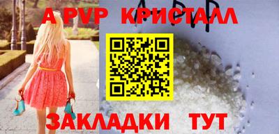 спайс Коммунар