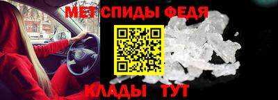альфа пвп VHQ Конаково