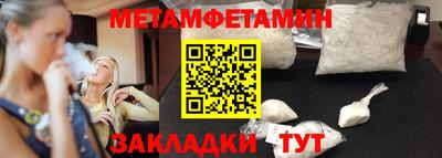 альфа пвп VHQ Конаково