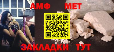 спайс Коммунар