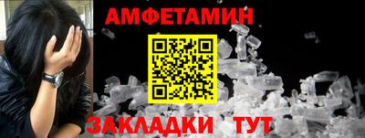спайс Коммунар