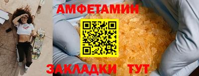 альфа пвп VHQ Конаково