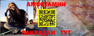 альфа пвп VHQ Конаково
