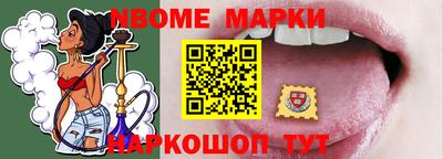 круглые Комсомольск-на-Амуре