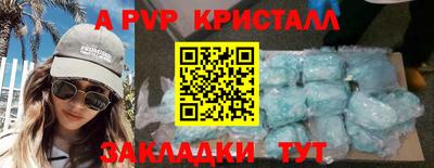 спайс Коммунар