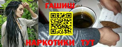 альфа пвп VHQ Конаково