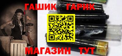 альфа пвп VHQ Конаково