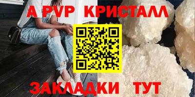 круглые Комсомольск-на-Амуре