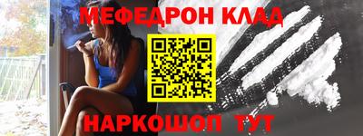 спайс Коммунар