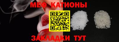 альфа пвп VHQ Конаково