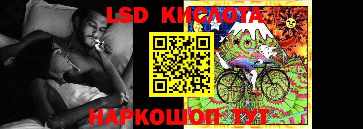 Лсд 25 экстази кислота Верхний Уфалей