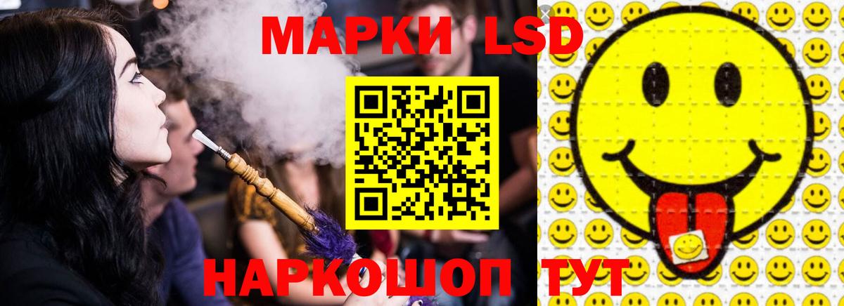 ЛСД экстази ecstasy  Вход с VPN  Лсд 25 экстази  Верхний Уфалей 