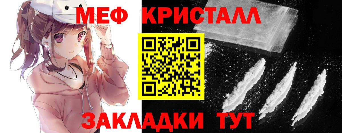 Верхний Уфалей  блэк спрут   Вход с VPN  МЯУ-МЯУ мука 