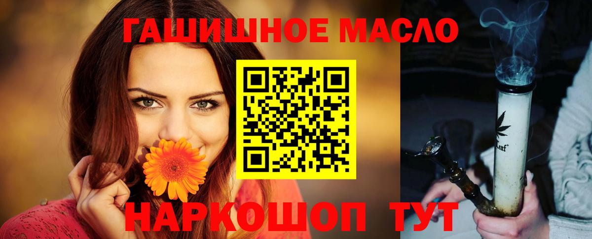 хочу наркоту  Вход с VPN  Верхний Уфалей  Дистиллят ТГК концентрат  ТГК вейп 