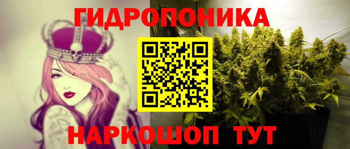 Бошки Шишки семена  Шишки марихуана гибрид  Бошки марихуана марихуана  Верхний Уфалей  Вход с VPN 